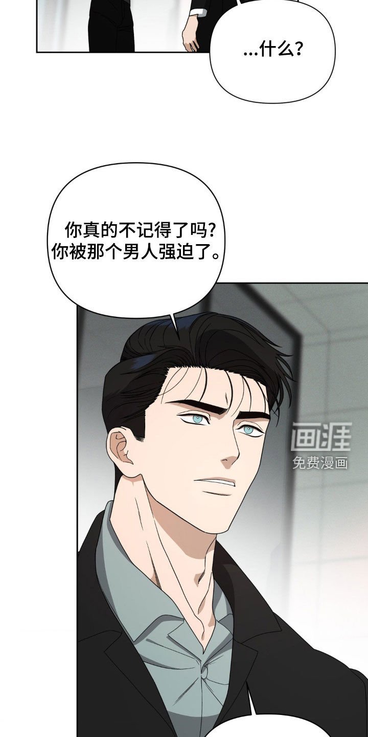 第16章：真的没关系吗