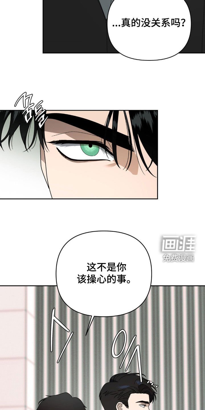 第16章：真的没关系吗