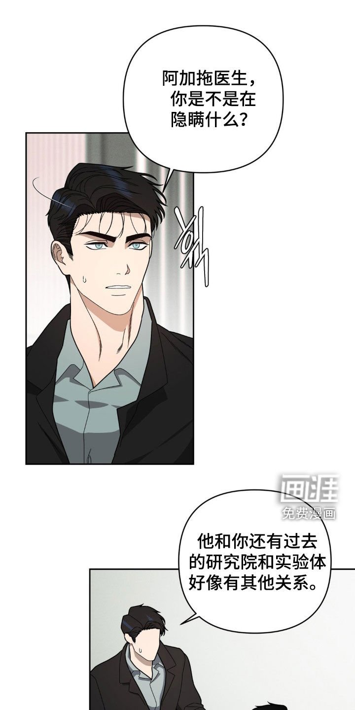 第17章：你能帮帮我吗