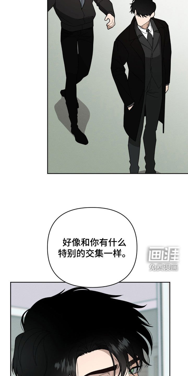 第17章：你能帮帮我吗