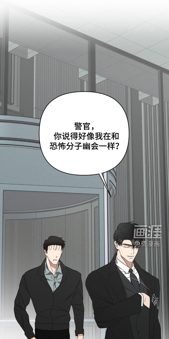 第17章：你能帮帮我吗