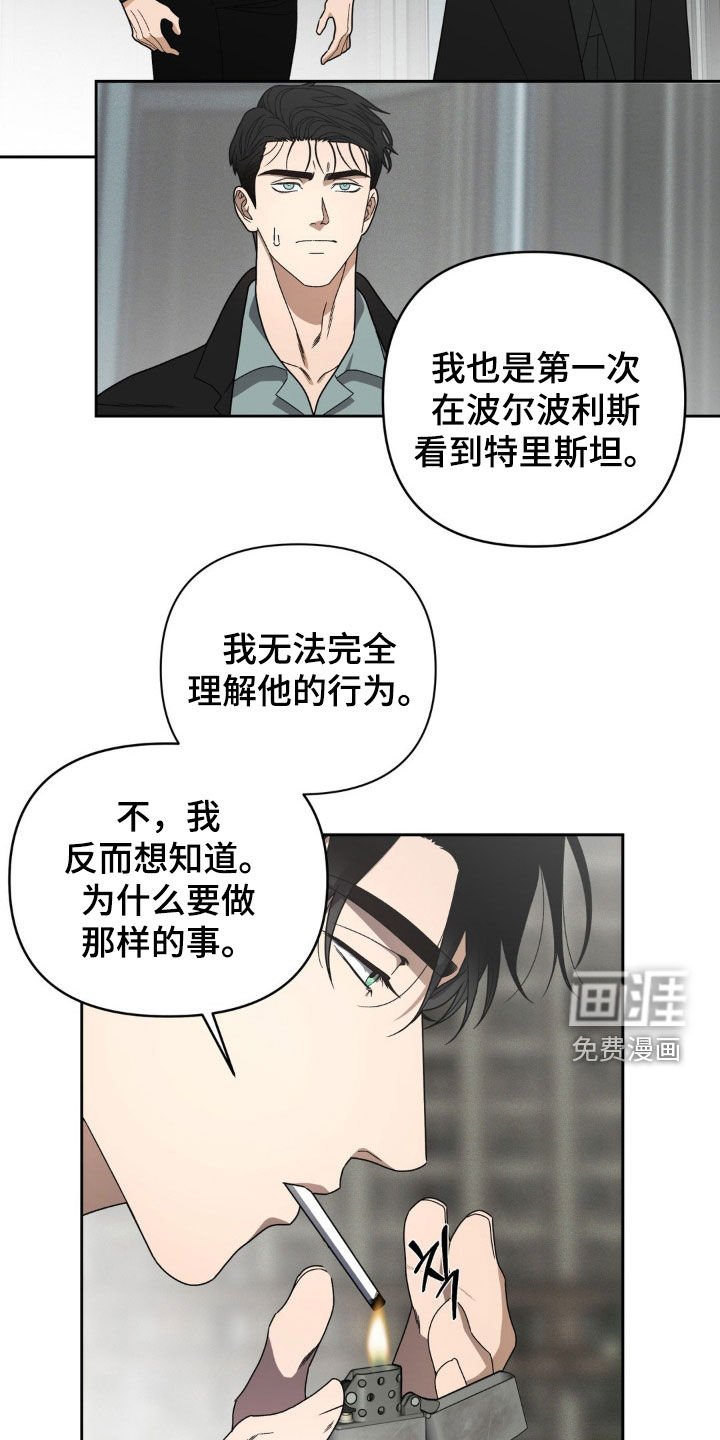 第17章：你能帮帮我吗