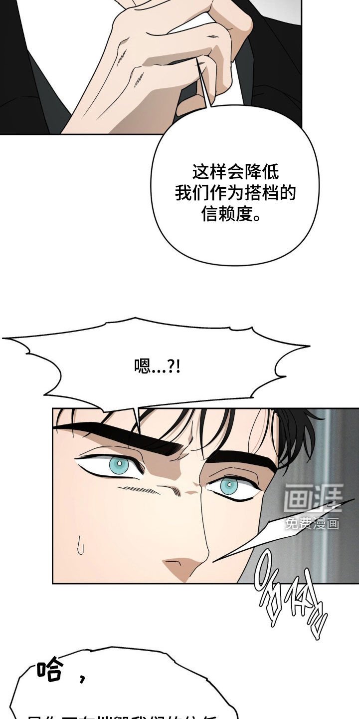 第17章：你能帮帮我吗