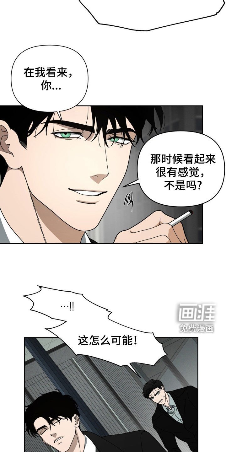 第17章：你能帮帮我吗