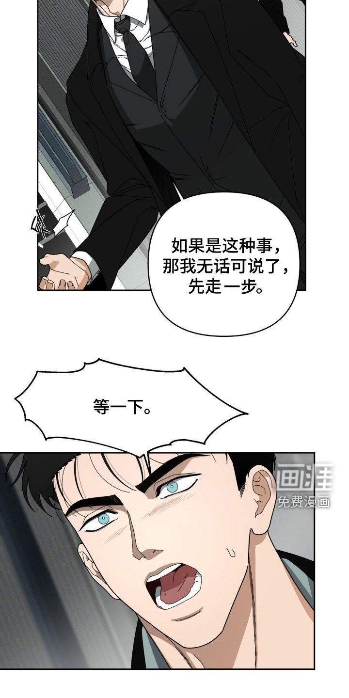第17章：你能帮帮我吗