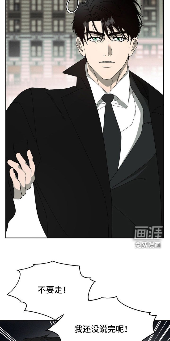 第17章：你能帮帮我吗