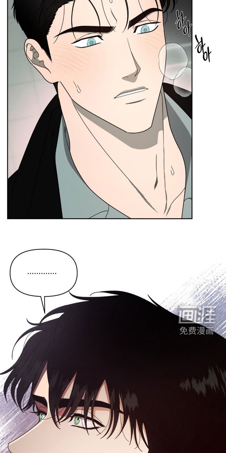 第17章：你能帮帮我吗