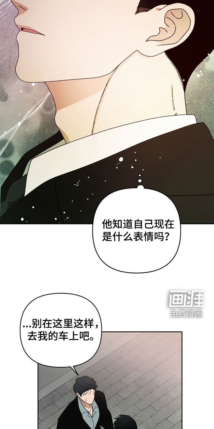 第17章：你能帮帮我吗
