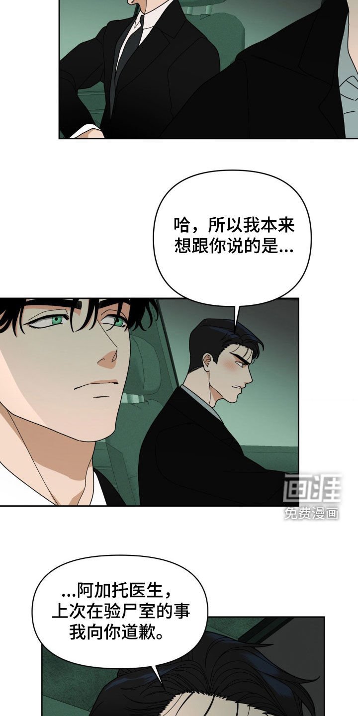 第17章：你能帮帮我吗