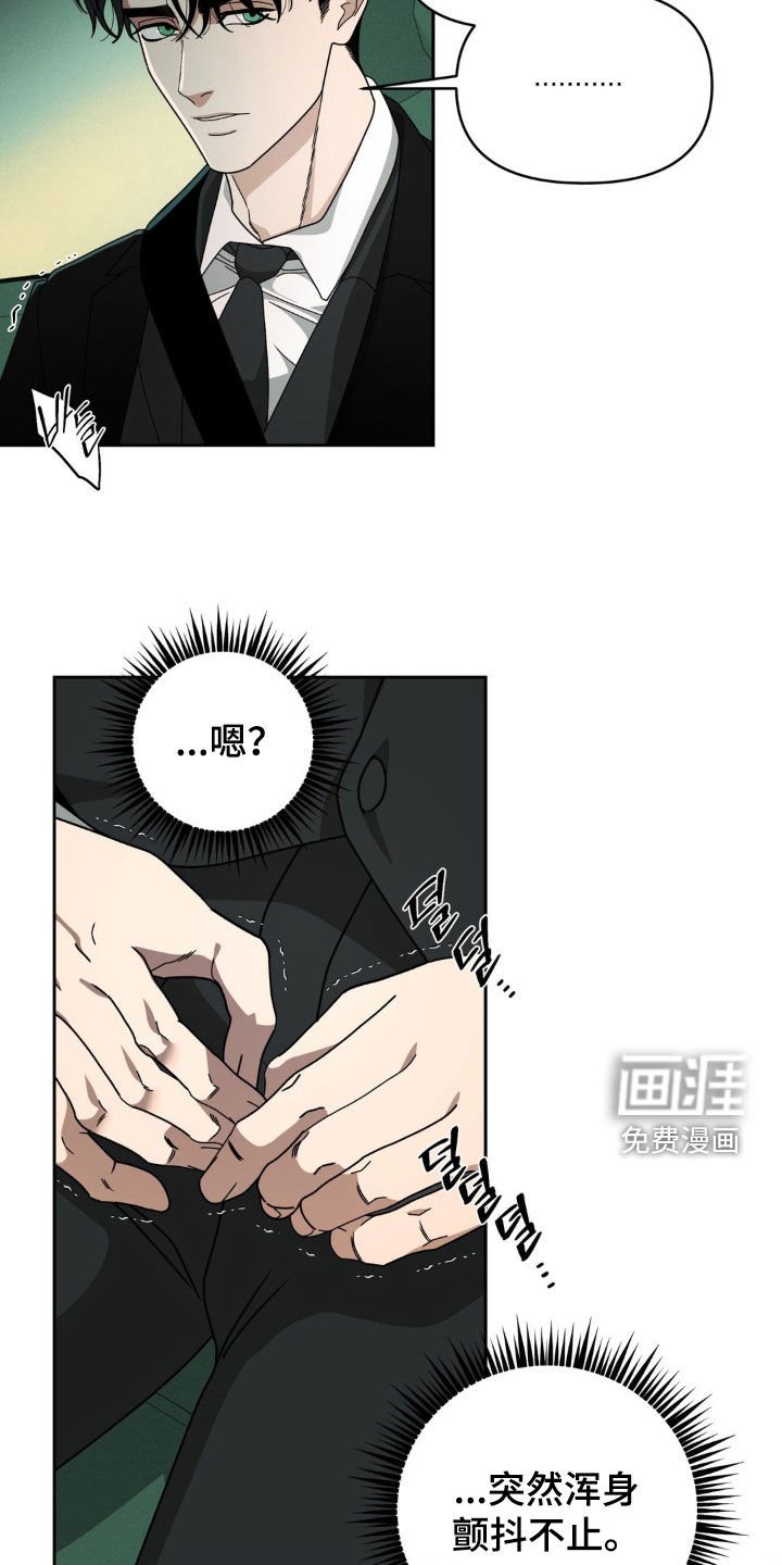 第17章：你能帮帮我吗