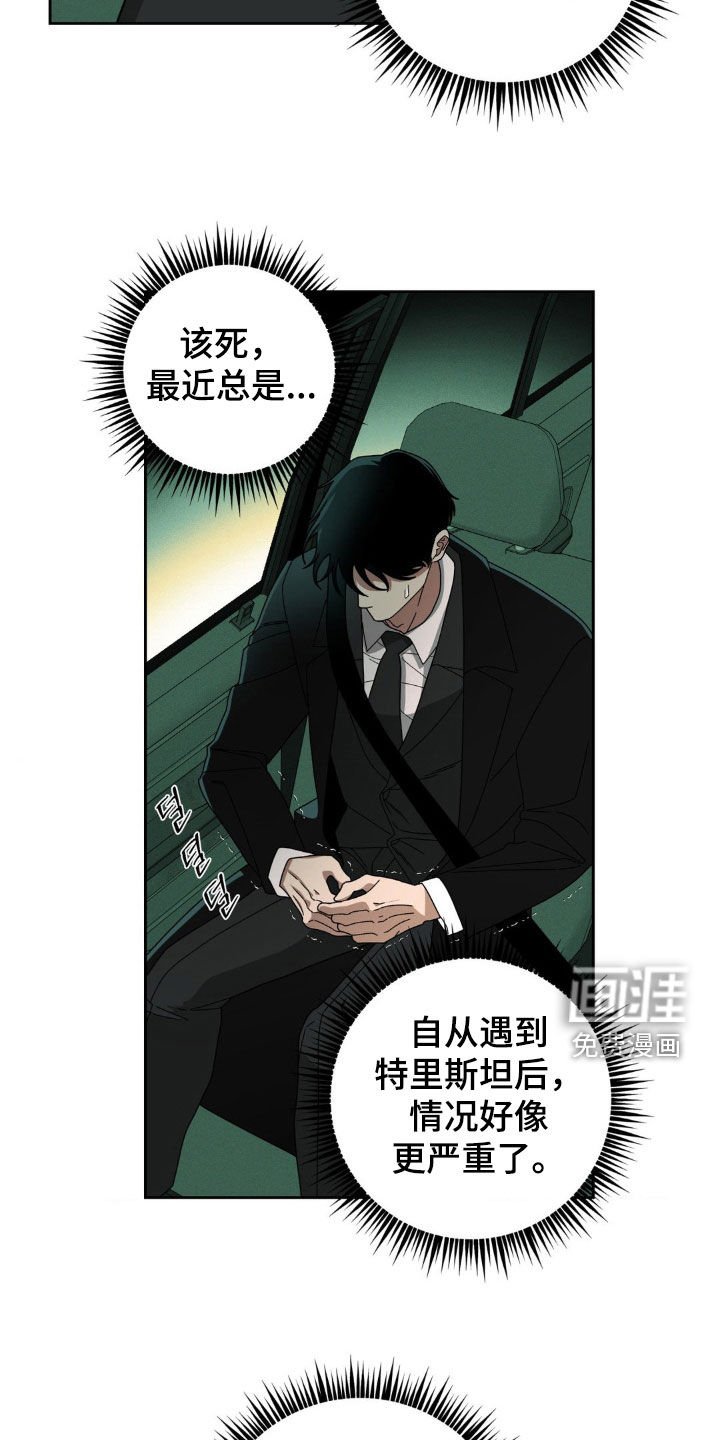 第17章：你能帮帮我吗