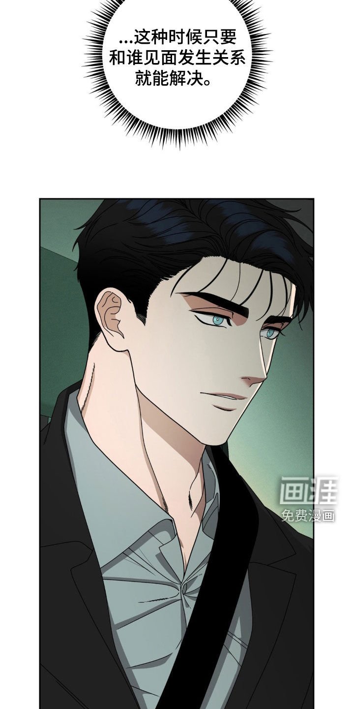 第17章：你能帮帮我吗