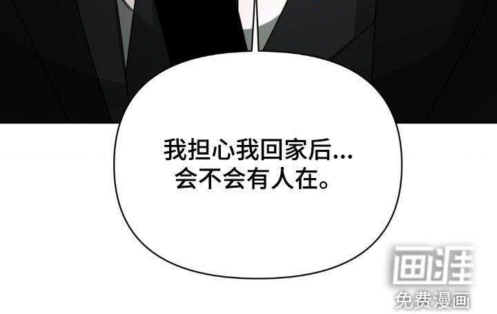 第17章：你能帮帮我吗