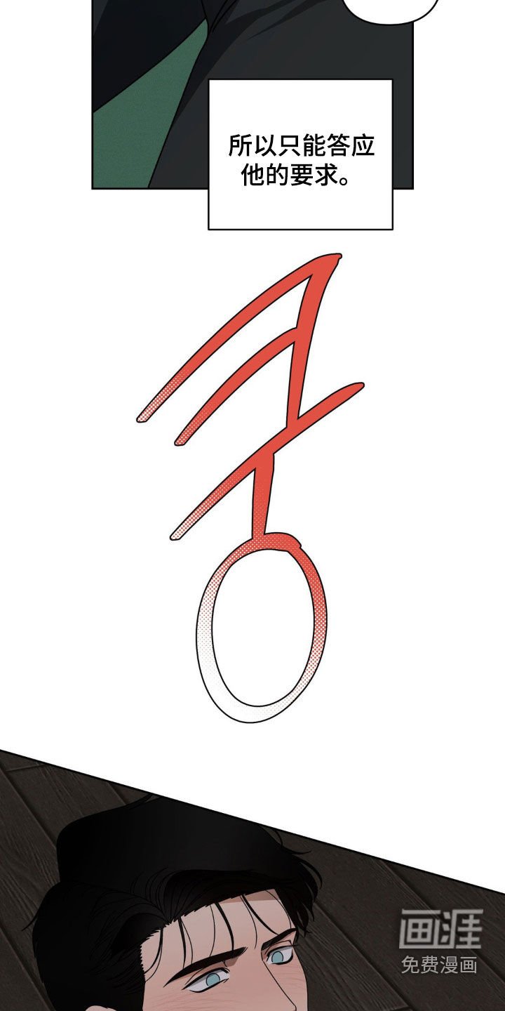 第18章：好搭档