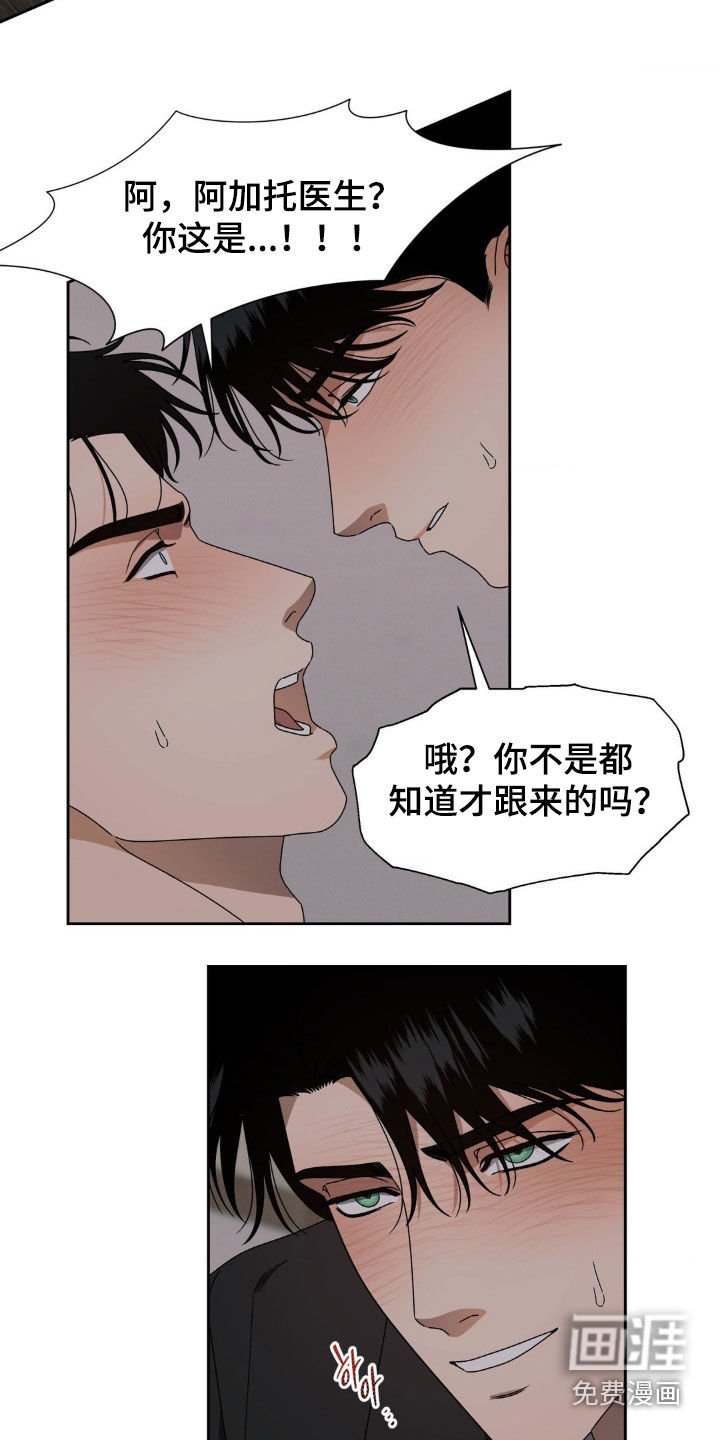 第18章：好搭档