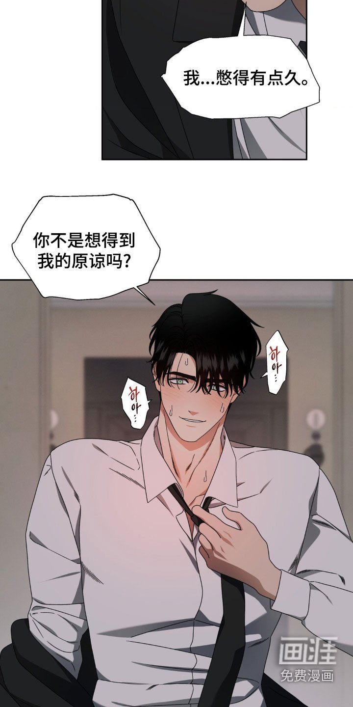第18章：好搭档