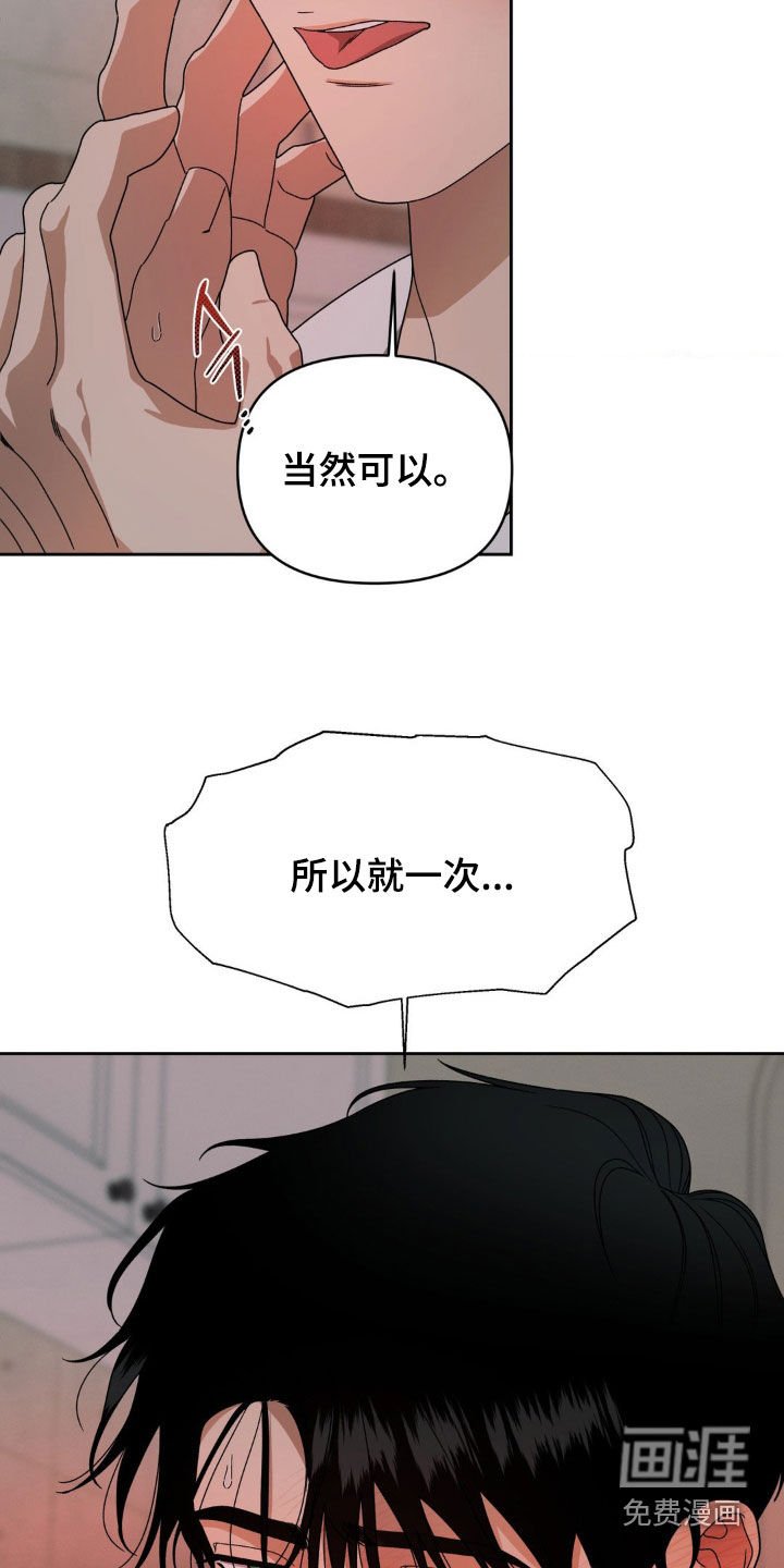 第18章：好搭档