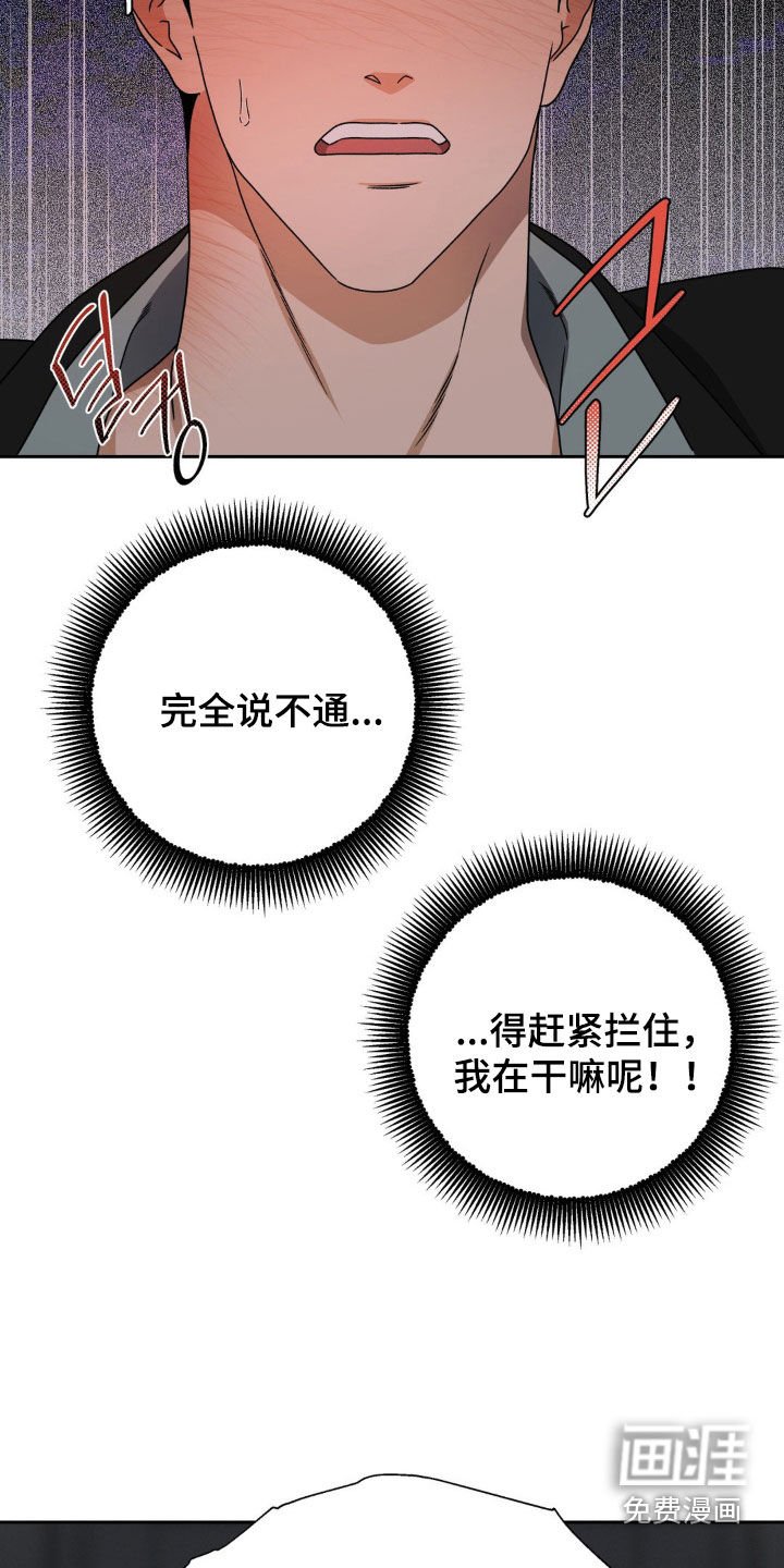 第18章：好搭档