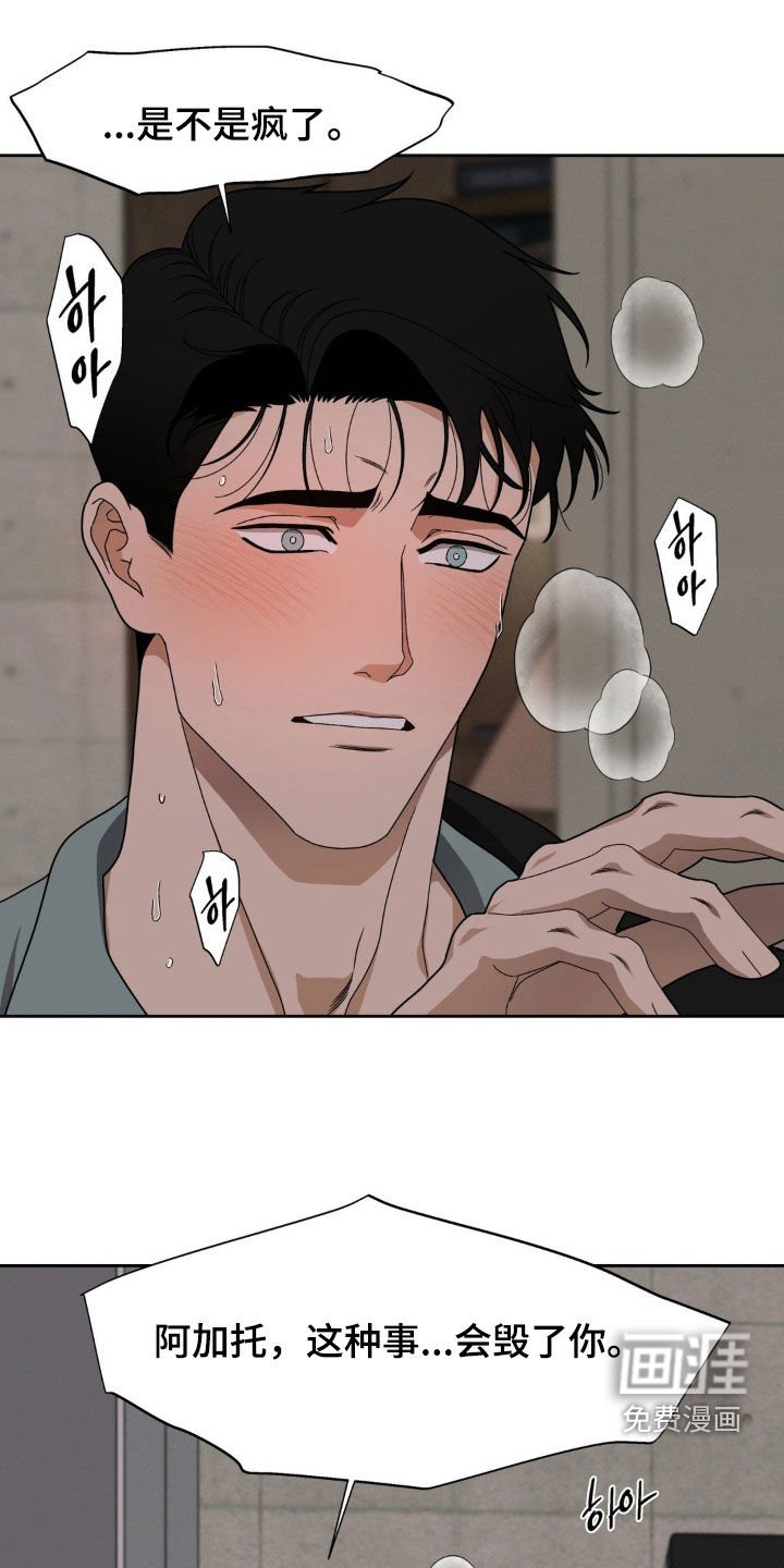 第18章：好搭档