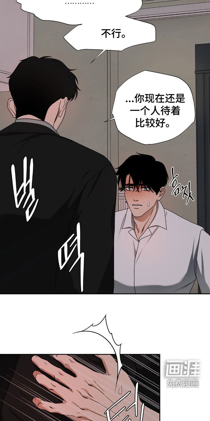 第18章：好搭档