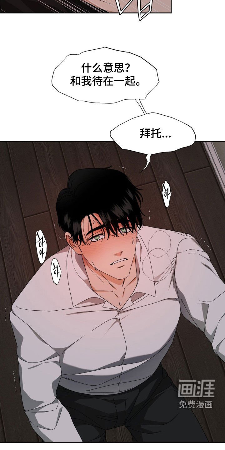 第18章：好搭档