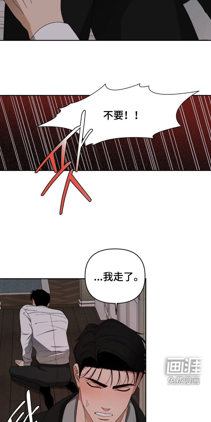 第18章：好搭档