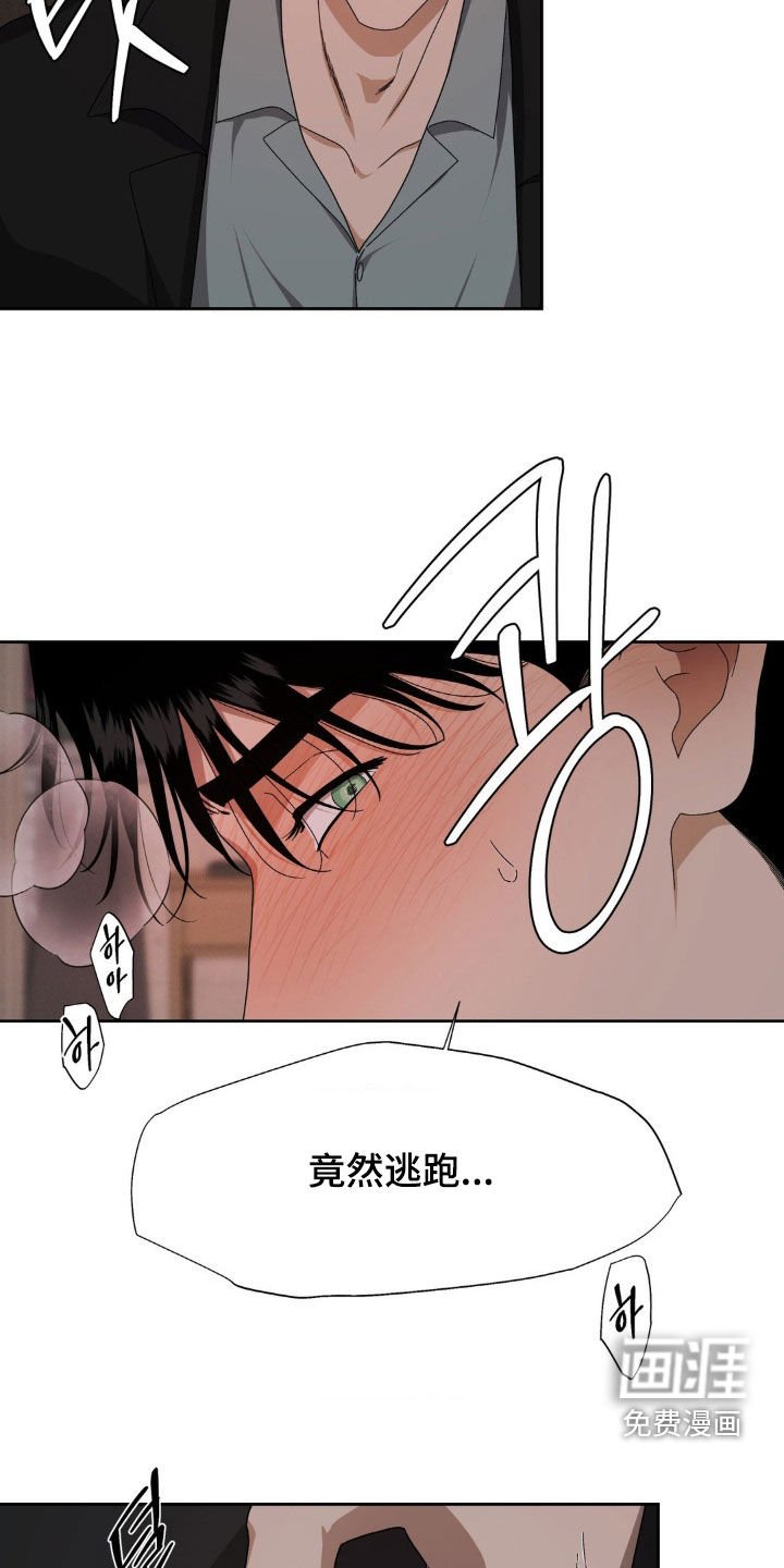 第18章：好搭档