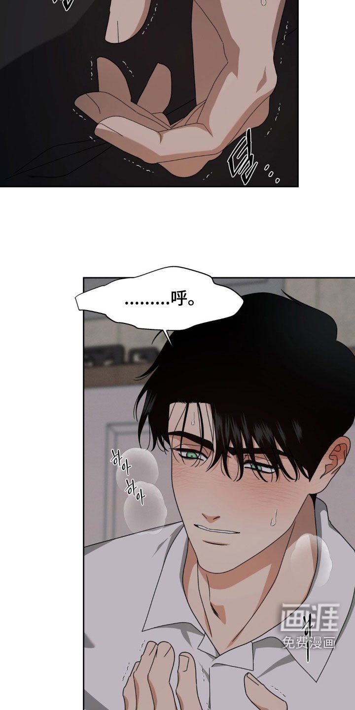 第18章：好搭档