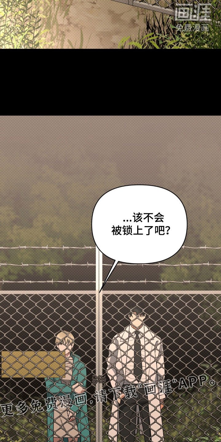 第19章：配方