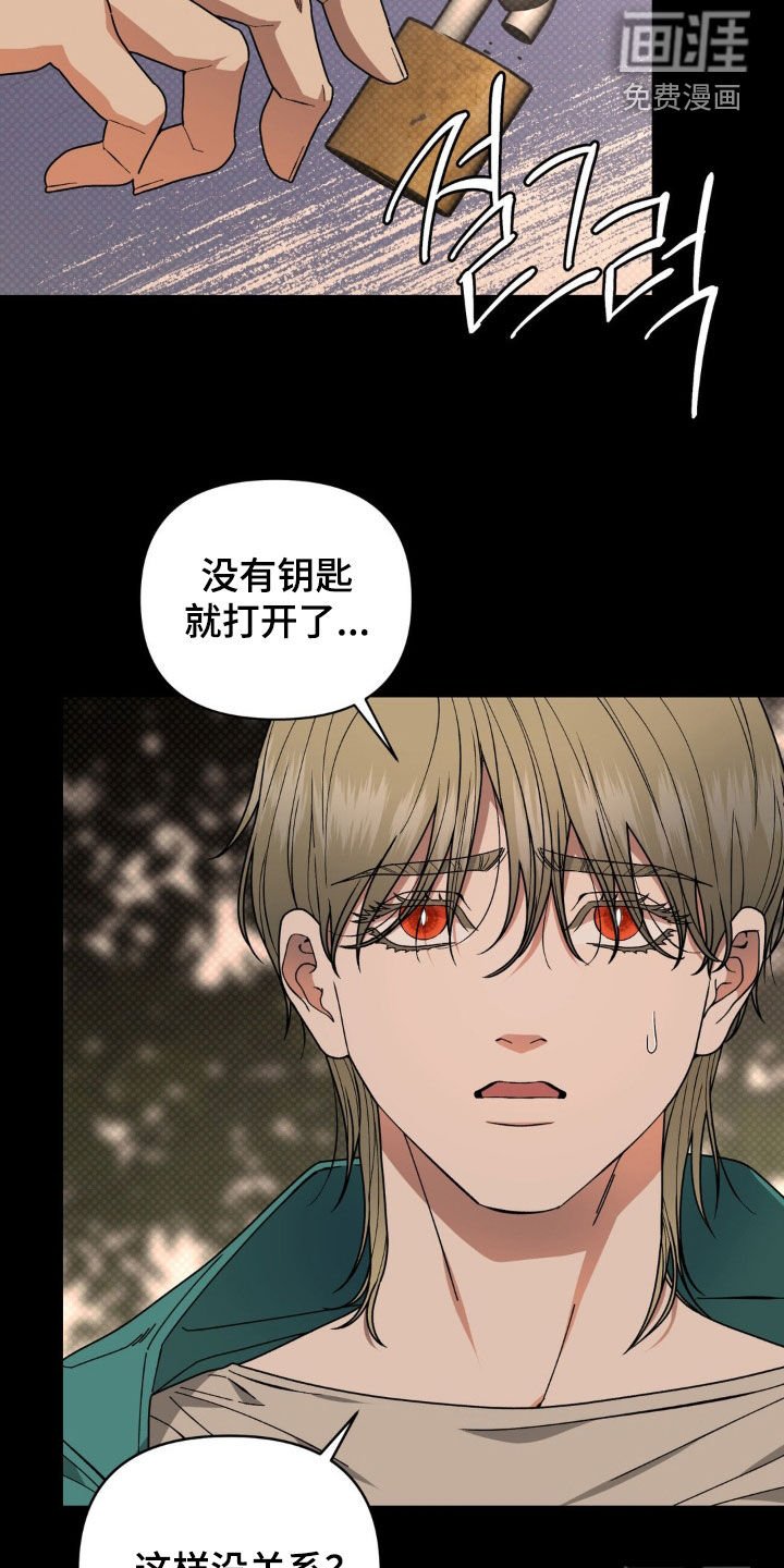 第19章：配方