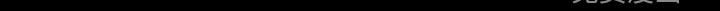 第19章：配方