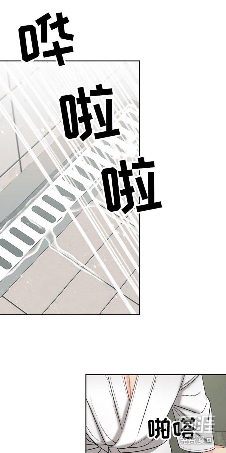 第2章：人类实验