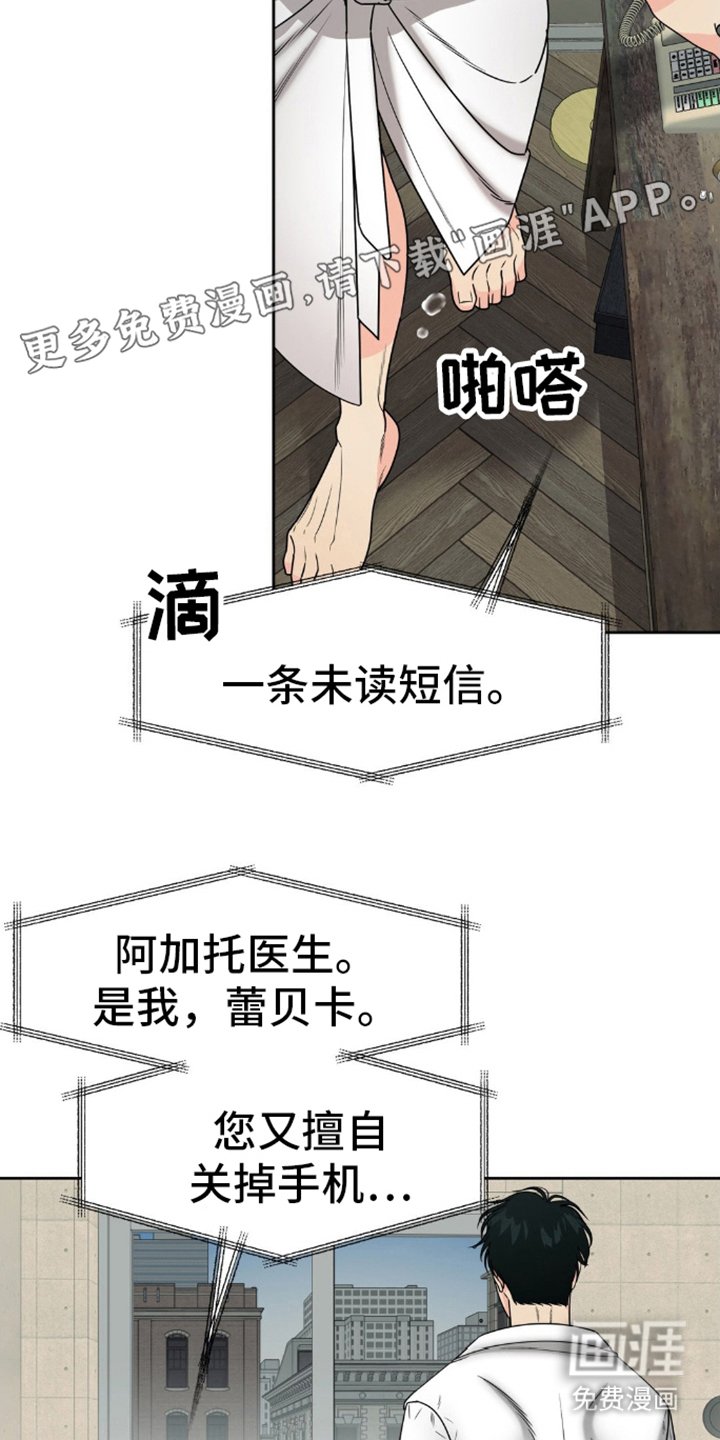 第2章：人类实验