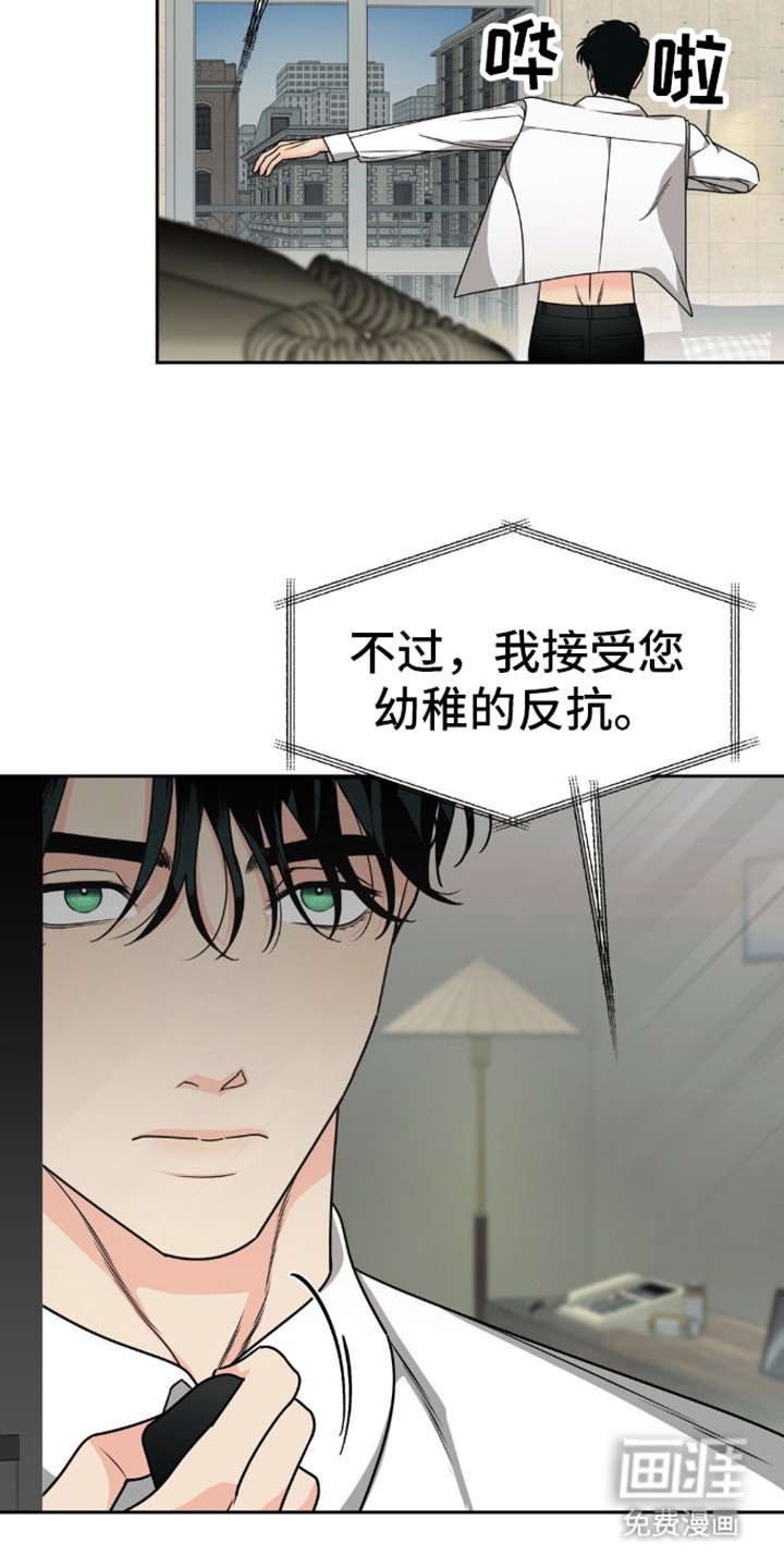 第2章：人类实验
