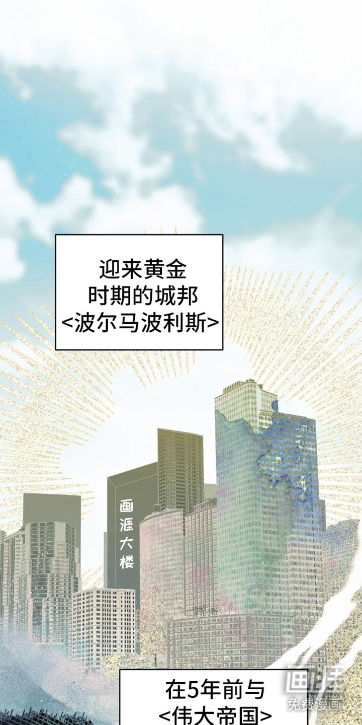 第2章：人类实验