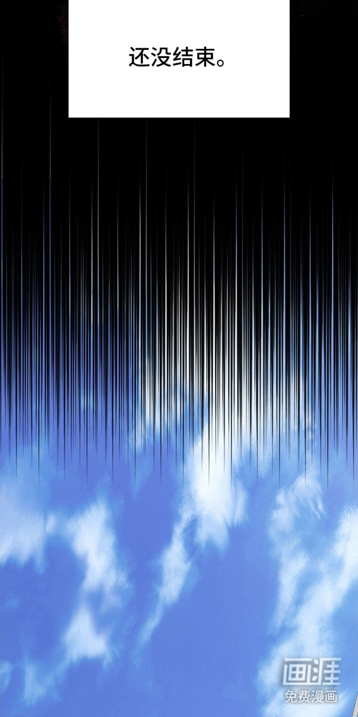 第2章：人类实验