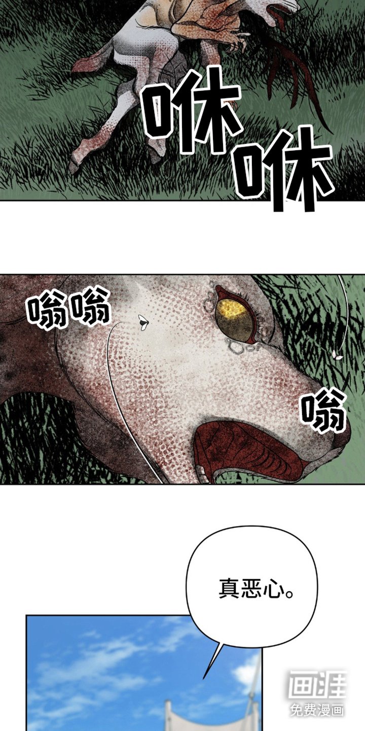 第2章：人类实验
