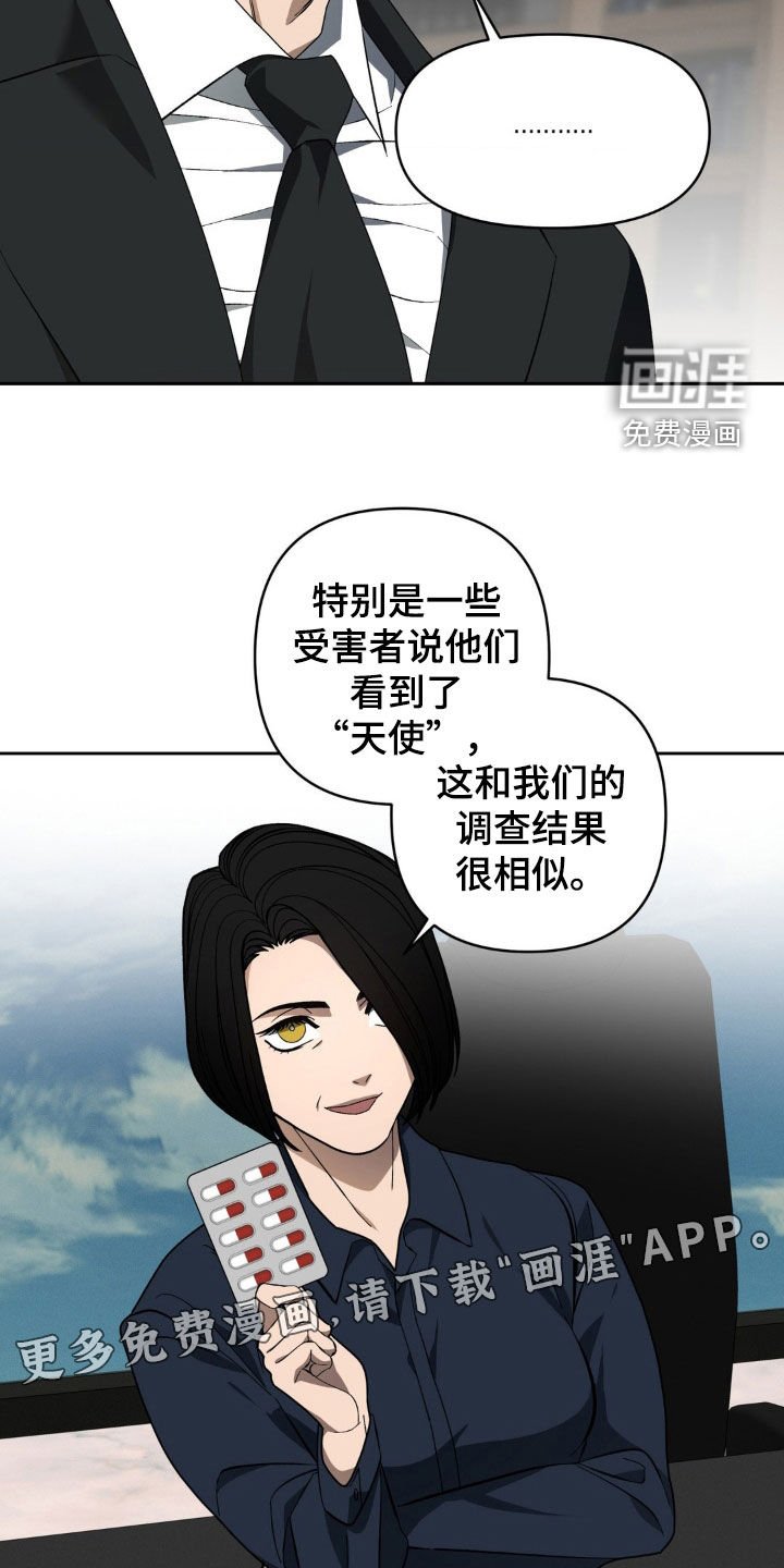 第20章：因为在意你