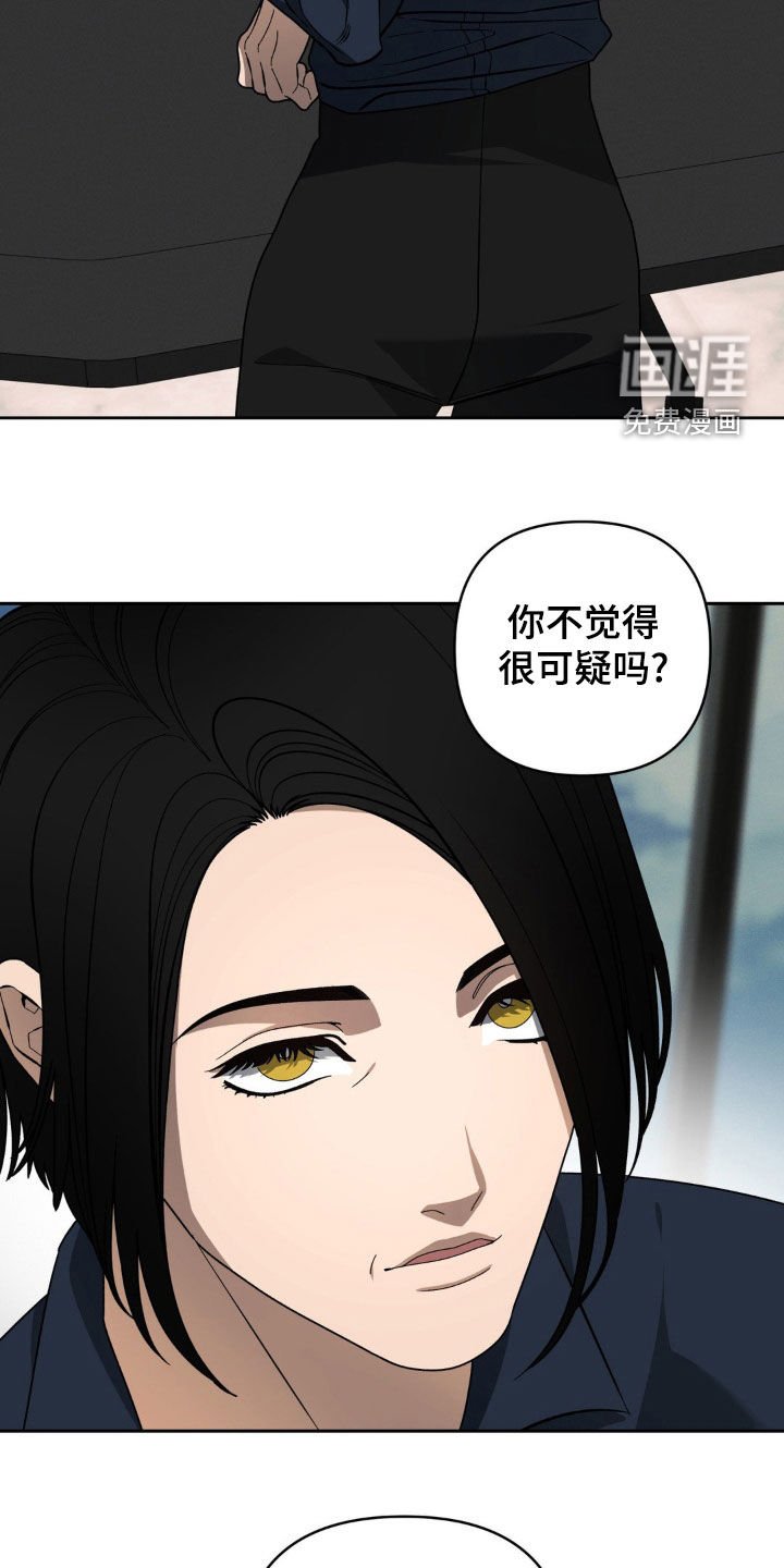 第20章：因为在意你