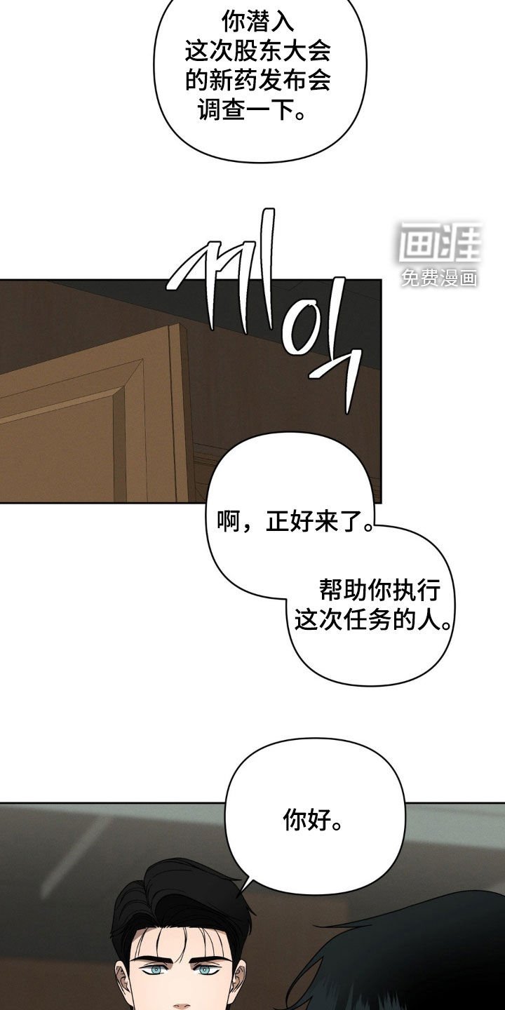 第20章：因为在意你
