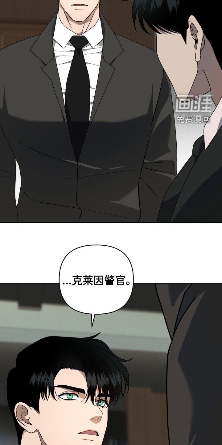 第20章：因为在意你