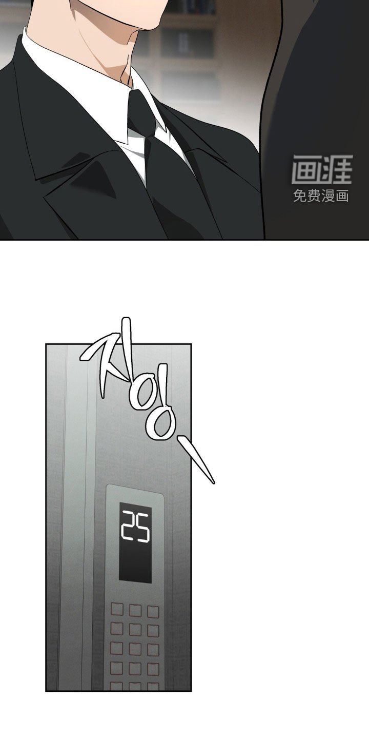 第20章：因为在意你
