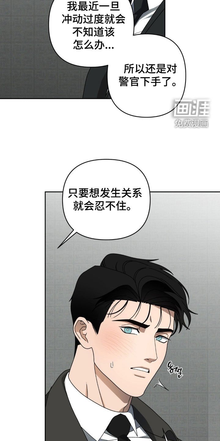 第20章：因为在意你