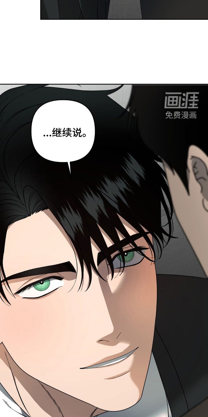 第20章：因为在意你