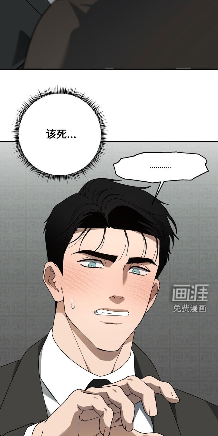 第20章：因为在意你