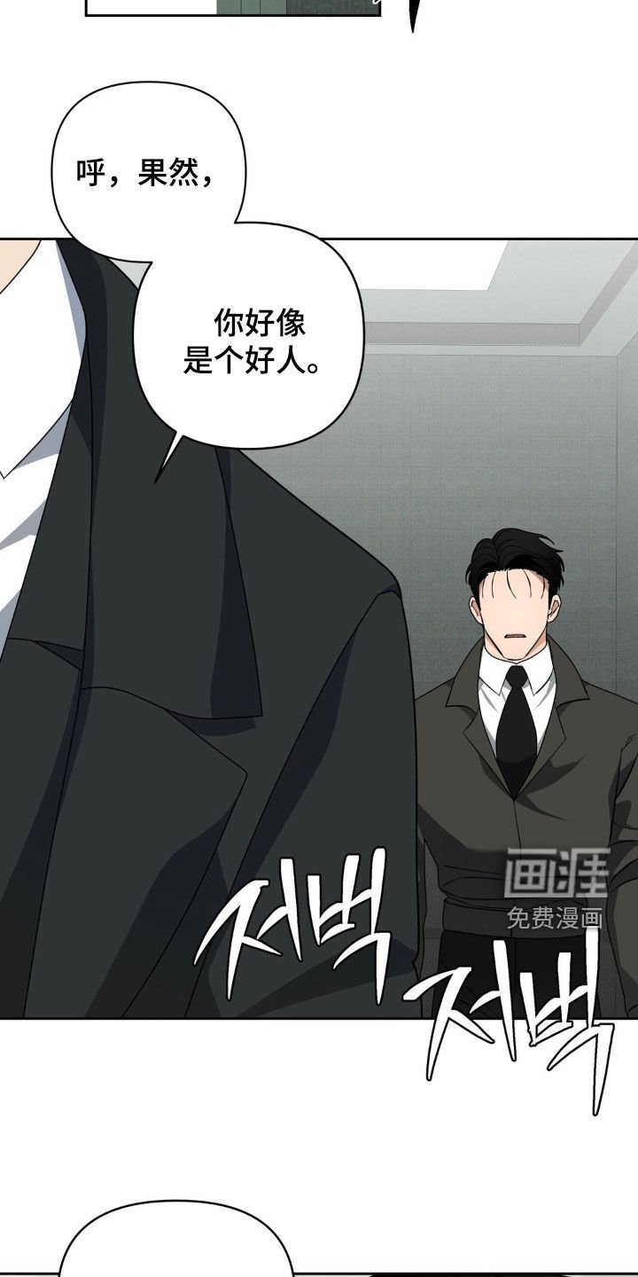 第20章：因为在意你