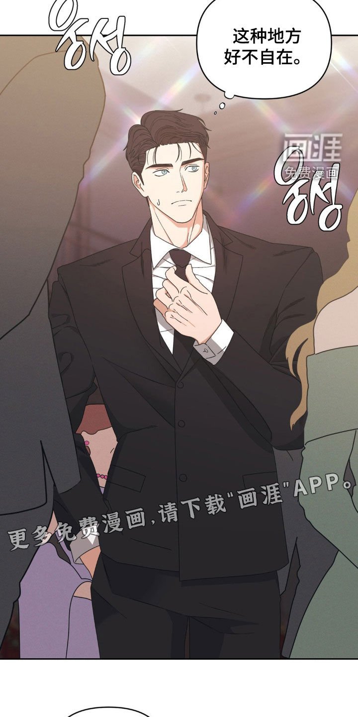 第21章：不可思议
