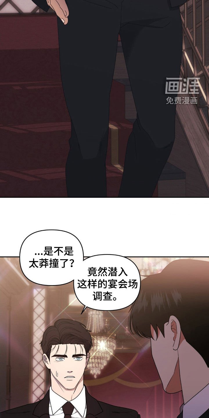 第21章：不可思议