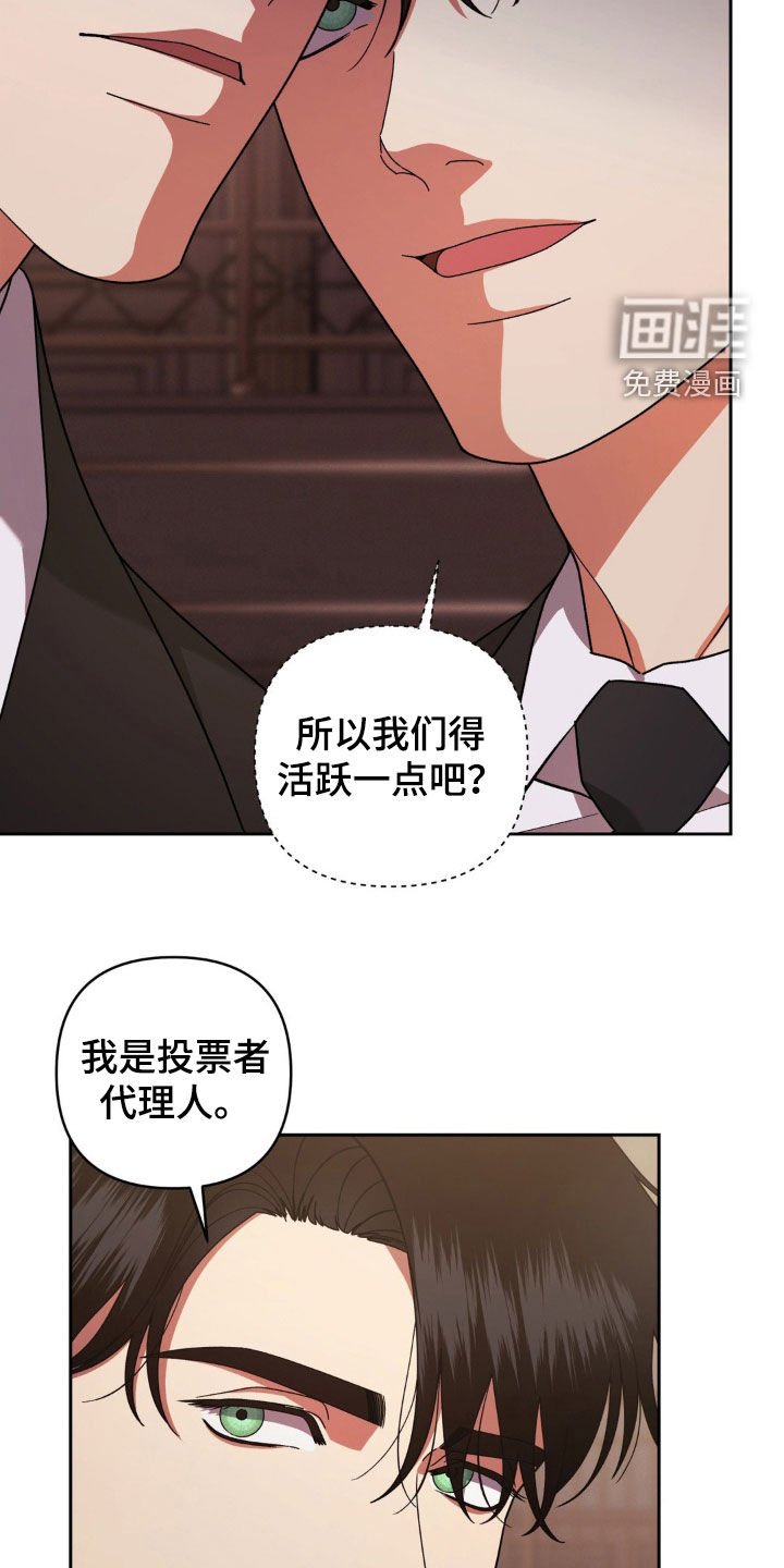 第21章：不可思议