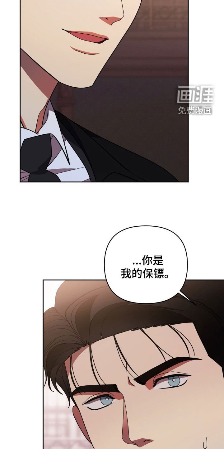 第21章：不可思议